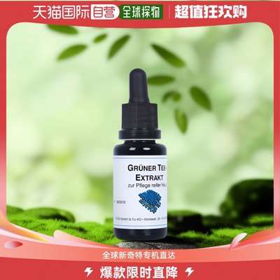 欧洲直邮dermaviduals20ml精华