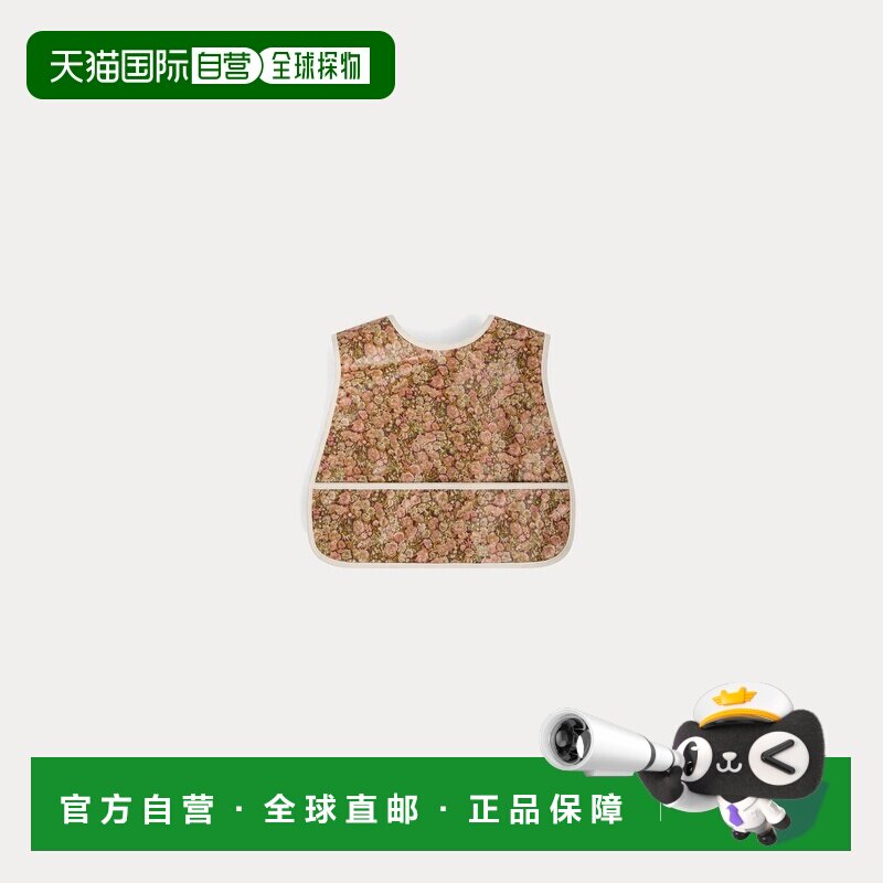 欧洲直邮Bonpoint小樱桃 Jlip婴儿粉棕色liberty涂层棉可调围兜