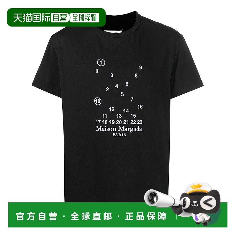 1h可退 香港直邮Maison Margiela 马丁 马吉拉 男士 徽标短袖T恤,男装,T恤,淘宝优惠券,粉丝福利购,淘宝优惠卷