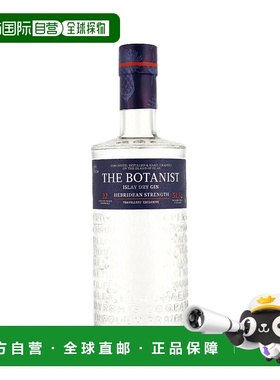 欧洲直邮The Botanist Hebridean Strenght Gin
