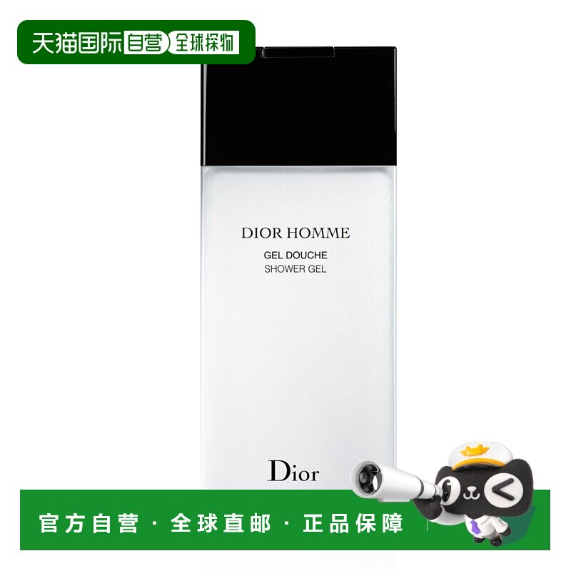 欧洲直邮dior迪奥桀傲男士沐浴露啫喱200ML持久留香温和清洁正品