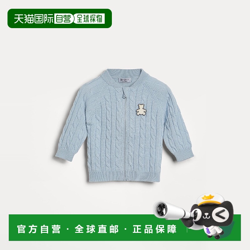 欧洲直邮BRUNELLO CUCINELLI 25秋冬 252B22M0406C9499 儿童 针织
