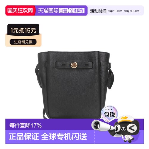 香港直邮Tory Burch 专柜款 Romy小号皮革女士单肩斜挎包 171002