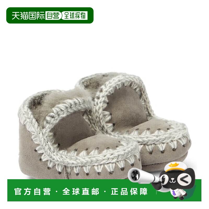 香港直邮mou boots 女童 婴儿皮毛内里绒面革短靴童鞋童装