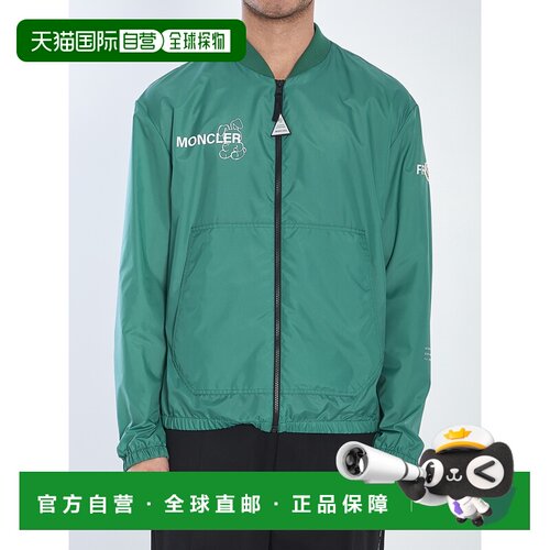 1h可退 香港直邮Moncler 盟可睐 男士 Ostria 短夹克 1A00009M523