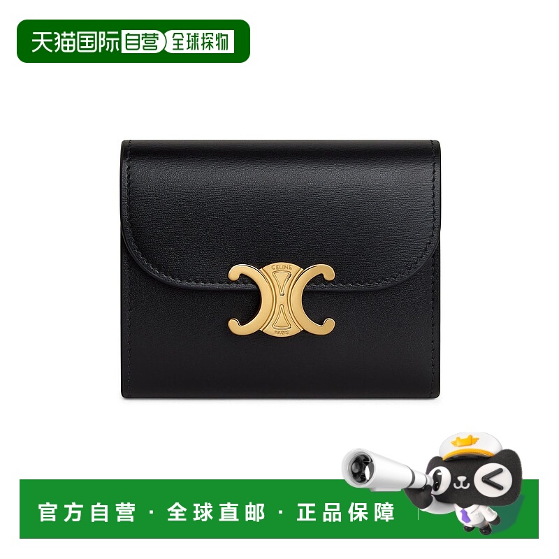 1h可退 香港直邮Celine 思琳 女士 Triomphe小号亮泽牛皮革钱包 1