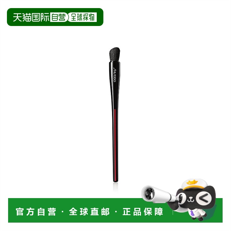欧洲直邮Shiseido资生堂眼影刷小斜角多效遮瑕高光快速上妆修容