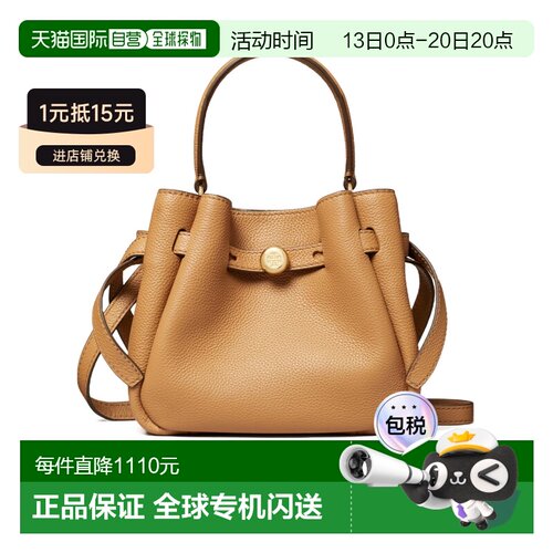Tory Burch Romy 迷你手提包 179988斜挎【付后1h可退】