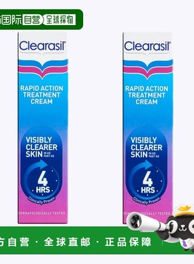 欧洲直邮英国药房Clearasil快速祛痘霜25ml*2预防复发痘痘易正品