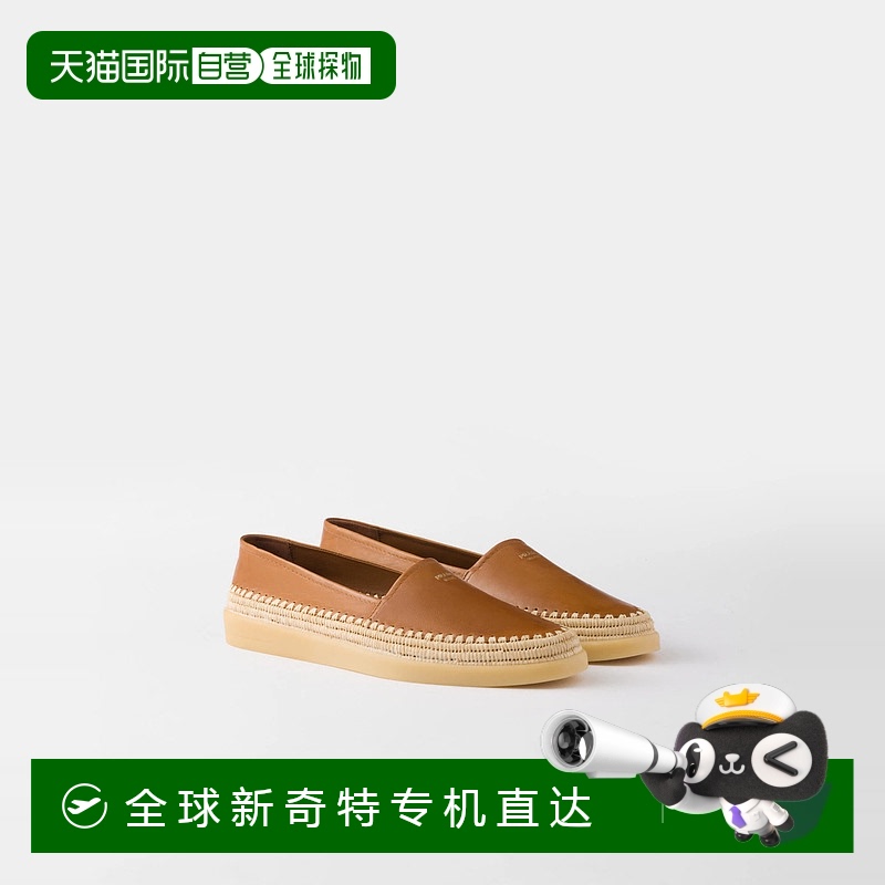 1h可退欧洲直邮PRADA普拉达 25春夏 2DG156_038_F0054_F_G000