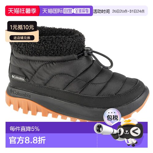 欧洲直邮COLUMBIA Snowtrot™ Shorty 雪地靴 中性