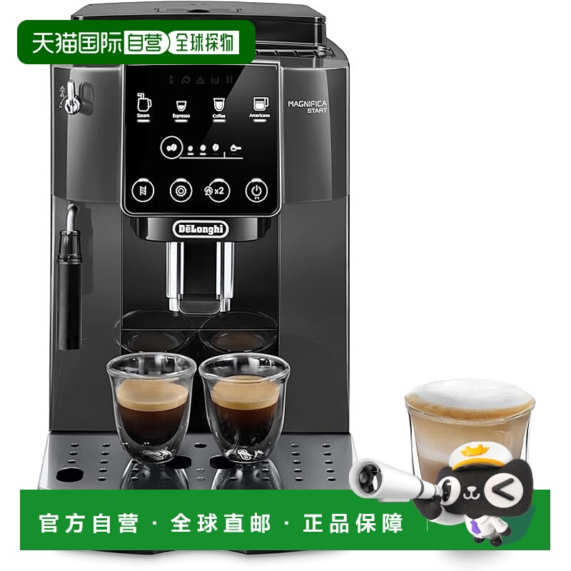 欧洲直邮Delonghi 全自动咖啡机ECAM220.22.GB 灰黑色新款