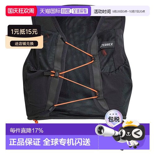 香港直邮ADIDAS Terrex Multi Climacool Trail 5L 水袋背心 中性