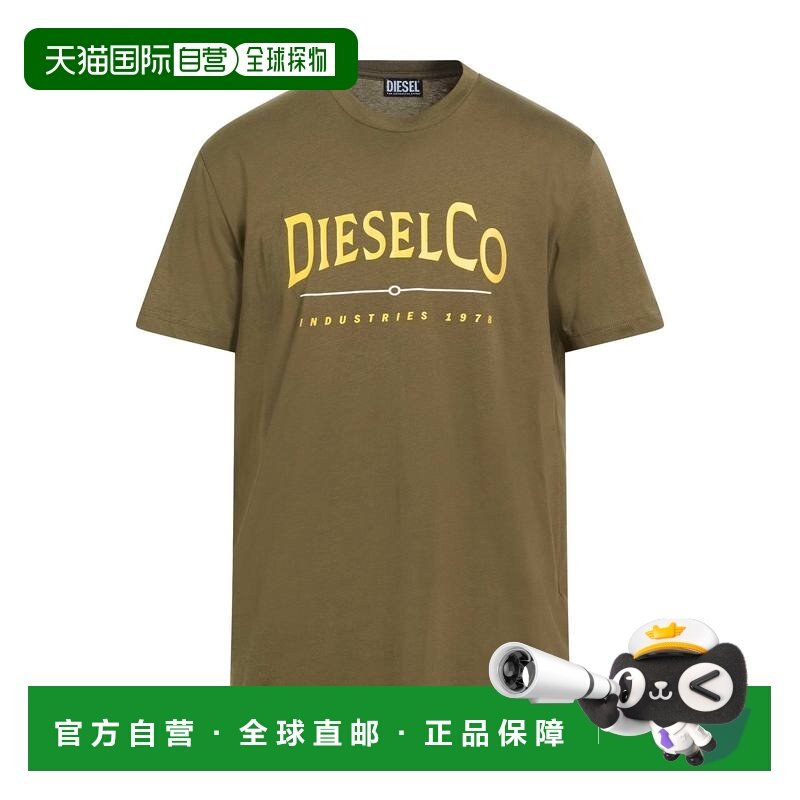 1h可退 香港直邮Diesel 迪赛 男士 T恤 green绿色 舒适时尚,男装,T恤,淘宝优惠券,粉丝福利购,淘宝优惠卷