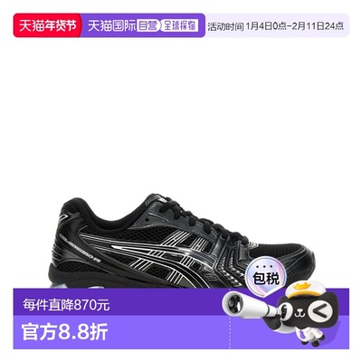 1h可退 香港直邮Asics 亚瑟士 男士 