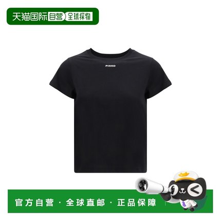 1h可退 香港直邮Pinko 品高 女士 標誌印花T卹 100373A34F
