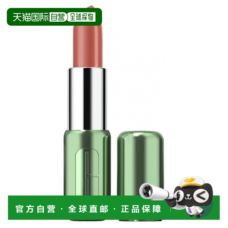 欧洲直邮Clinique/倩碧持久丝绒唇膏，3.90克正品滋润