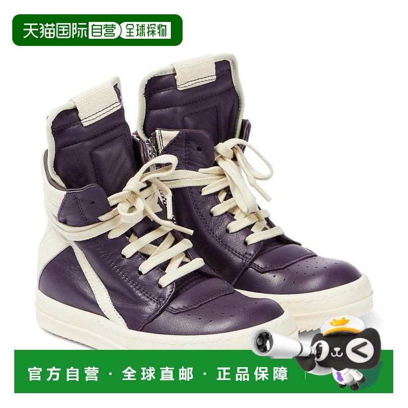 1h可退 香港直邮Rick Owens Lilies 瑞克 欧文斯 男童 Geobasket