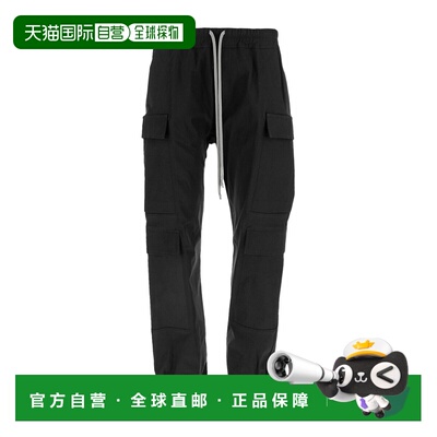 1h可退 香港直邮RICK OWENS 男士休闲裤 RU02D6337TE09 SS2025 黑
