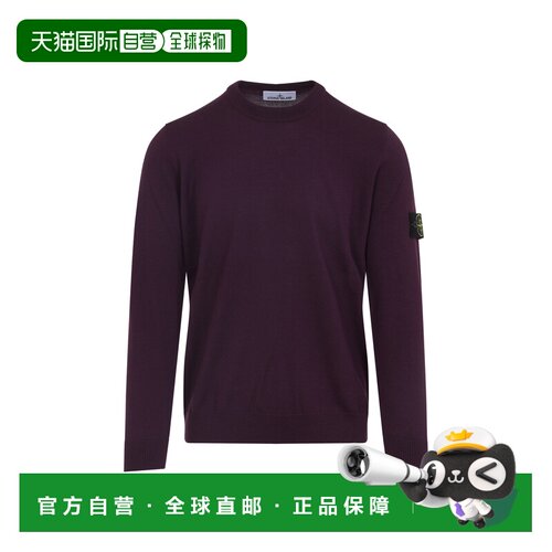 香港直邮STONE ISLAND 男士针织衫 K2S155100071S【付后1h可退】