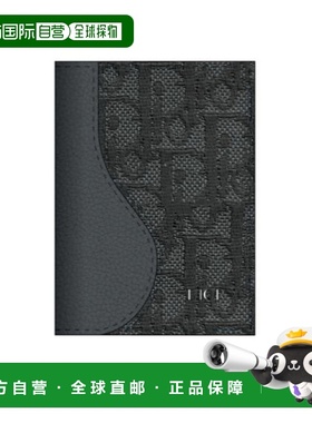 香港直邮Dior Saddle Universe 钱包 2ADCH169JCL迪奥