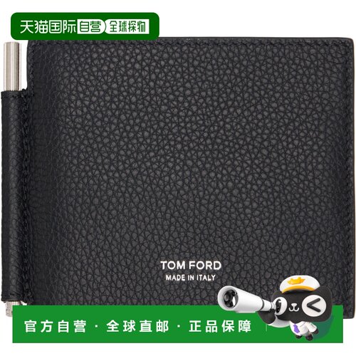 香港直邮TomFord汤姆 福特男士钱包 【付后1h可退】