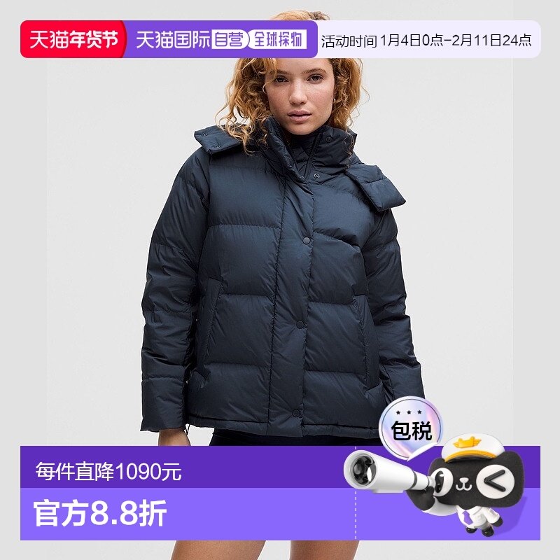 自营1h可退 欧洲直邮LULULEMON露露乐檬 600蓬松度Wunder Puff羽,运动服/休闲服装,运动茄克/外套,淘宝优惠券,粉丝福利购,淘宝优惠卷