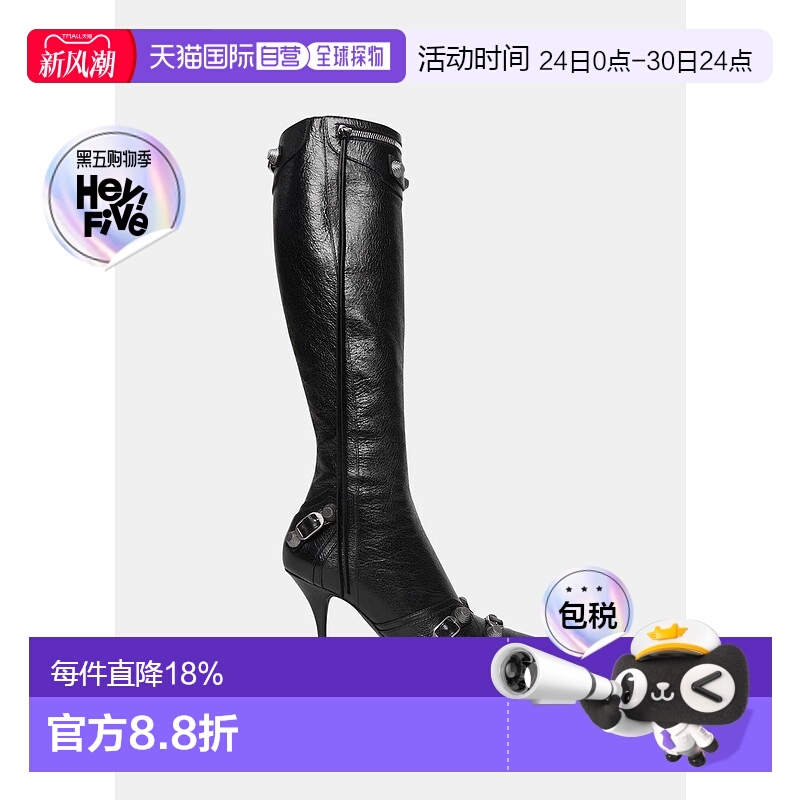 Black Cagole 90MM Boot
