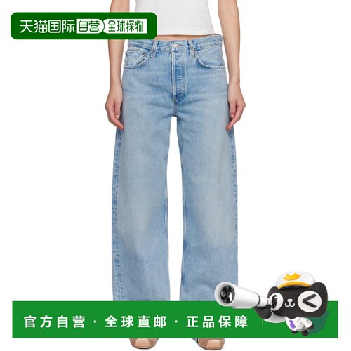 香港直邮AGOLDE 女士 蓝色 Arc 32 牛仔裤 A29013【付后1h可退】