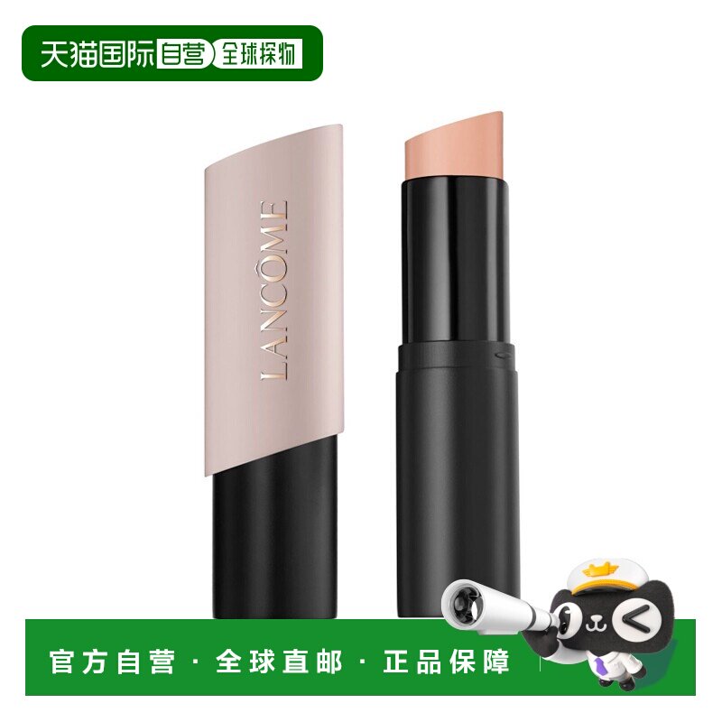 欧洲直邮Lamcome兰蔻便携持妆粉底棒 9g 高遮瑕力控油防暗沉正品图片