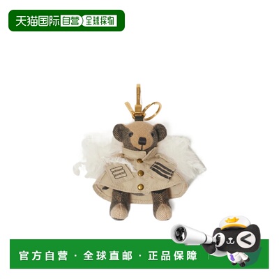 香港直邮Burberry 托马斯熊吊饰挂件钥匙扣包挂 81122021包挂件