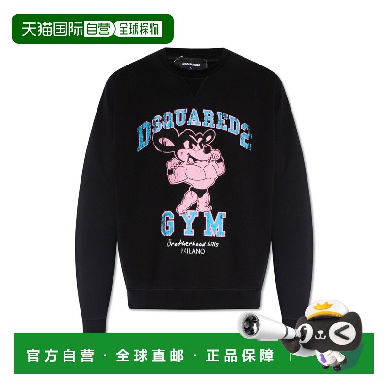 1h可退 香港直邮Dsquared2 二次方 男士 凉爽合身徽标卫衣 S74GU0,男装,卫衣,淘宝优惠券,粉丝福利购,淘宝优惠卷