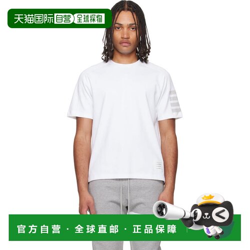 香港直邮Thom Browne 汤姆 布朗 男士 白色 Milano Cotton 4-Bar