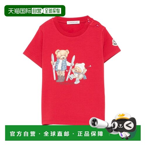 香港直邮Moncler 短袖T恤 K29518C0000889AUM 【付后1h可退】