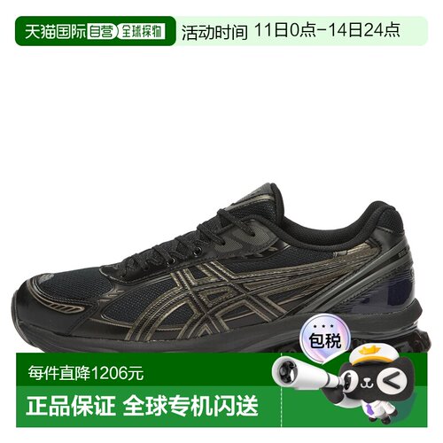 1h可退 香港直邮Asics 亚瑟士 女士 Gel-Kinetic Fluent 运动鞋 1