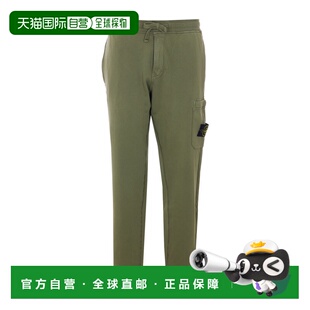 休闲裤 香港直邮Stone 运动裤 抽绳卫裤 L1S156200010S0051 Island