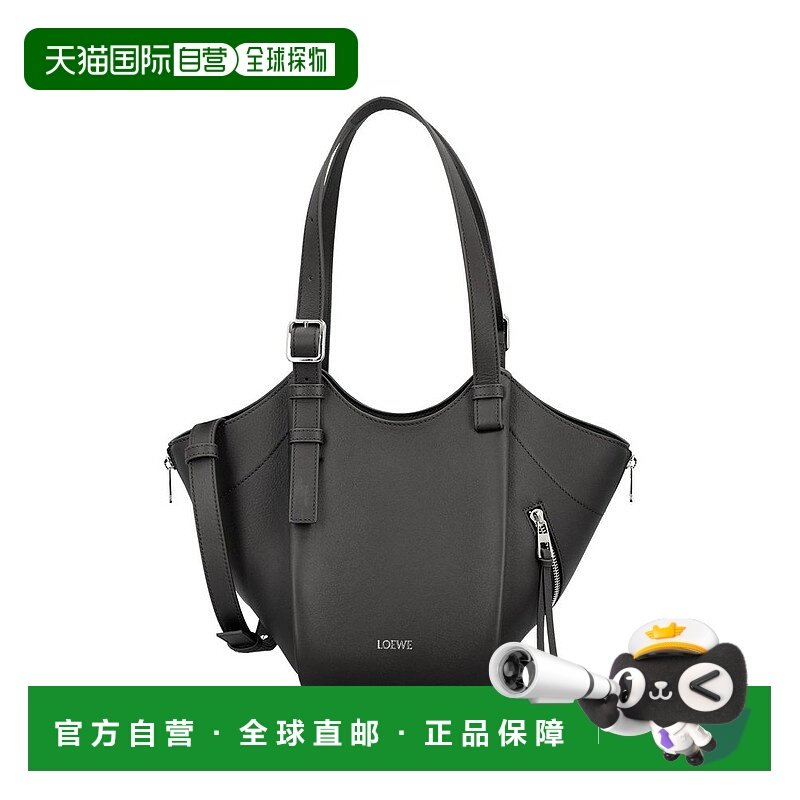 1h可退 香港直邮LOEWE 罗意威 女士 Hammock Flip 包 A538HHBX07