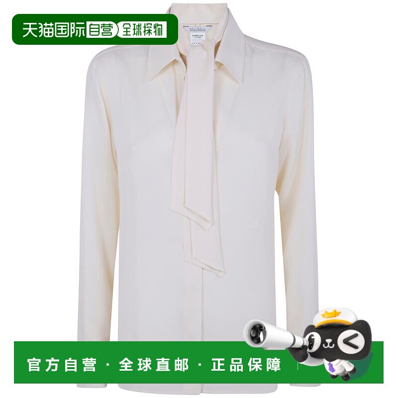 香港直邮MaxMara麦斯玛拉MXMCOLMO女士衬衫 【付后1h可退】