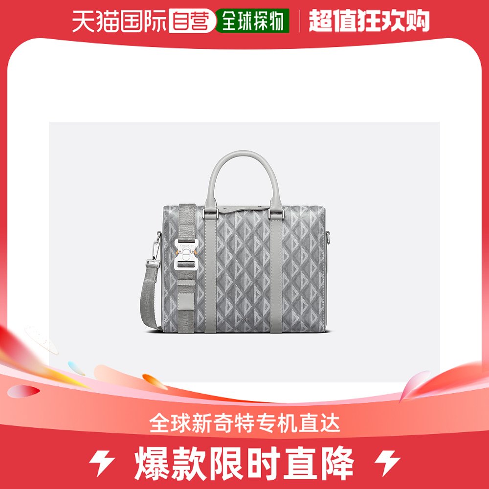 欧洲直邮DIOR 迪奥灰色徽标印花公文包