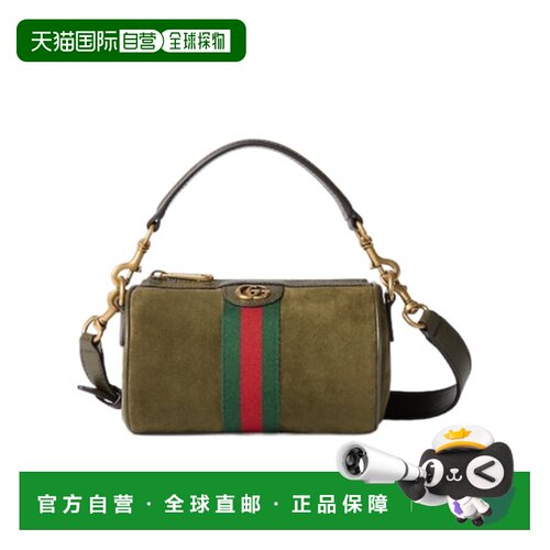 香港直邮Gucci Ophidia 单肩包斜挎包迷你包 846869AAE1D手提包