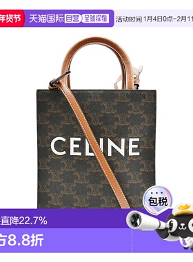 自营1h可退 欧洲直邮Celine女士单肩包CABAS TRIOMPHE竖款经典时