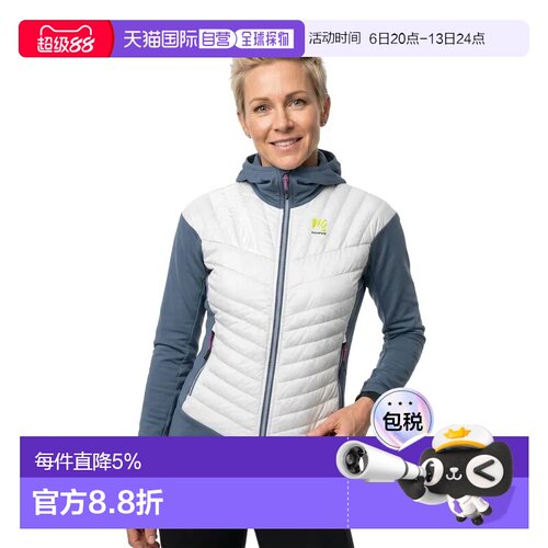 欧洲直邮KARPOS Sass De Mura 夹克