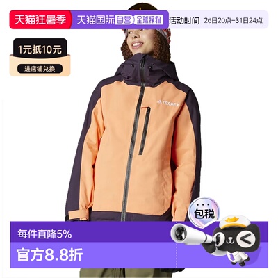 欧洲直邮ADIDAS Terrex Xperior 2L 保暖防雨夹克 男士