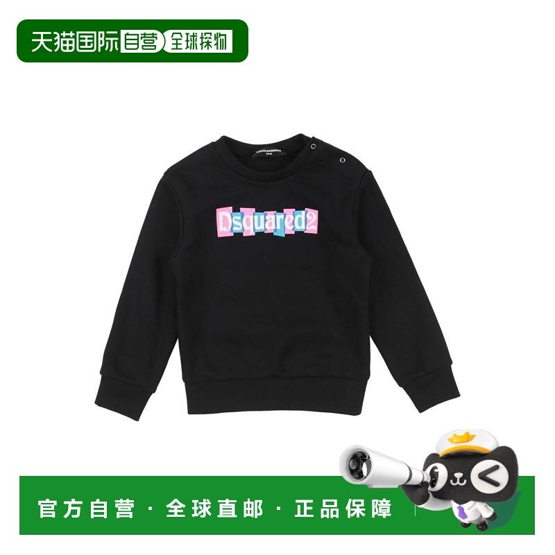 1h可退 香港直邮Dsquared2 二次方 女童 运动衫童装 black黑色 舒,童装/婴儿装/亲子装,卫衣/绒衫,淘宝优惠券,粉丝福利购,淘宝优惠卷