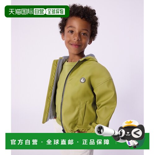 欧洲直邮Petit Bateau小帆船 男孩芥末黄聚酯纤维纯色夹克