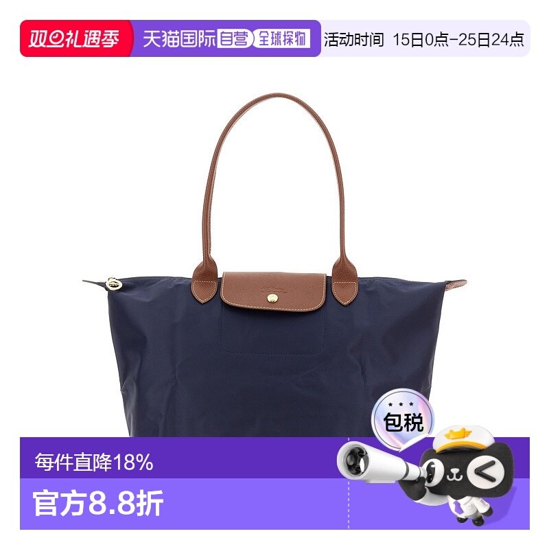 欧洲直邮longchamp珑骧 女士 休闲时尚单肩包手提包饺子包