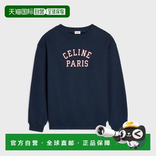 欧洲直邮CELINE 棉质抓绒卫衣 赛琳