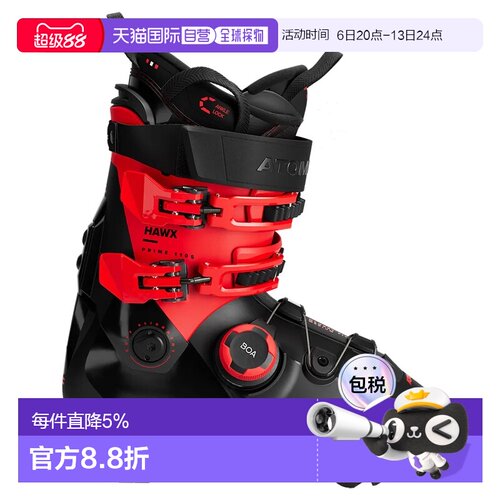 欧洲直邮ATOMIC Hawx Prime 110 S BOA 高山滑雪靴 中性