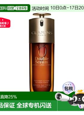 香港直邮娇韵诗双萃精华第九代100ml无防伪码版正品效期至27年4月