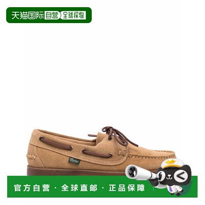 1h可退 欧洲直邮paraboot 男士 正装鞋